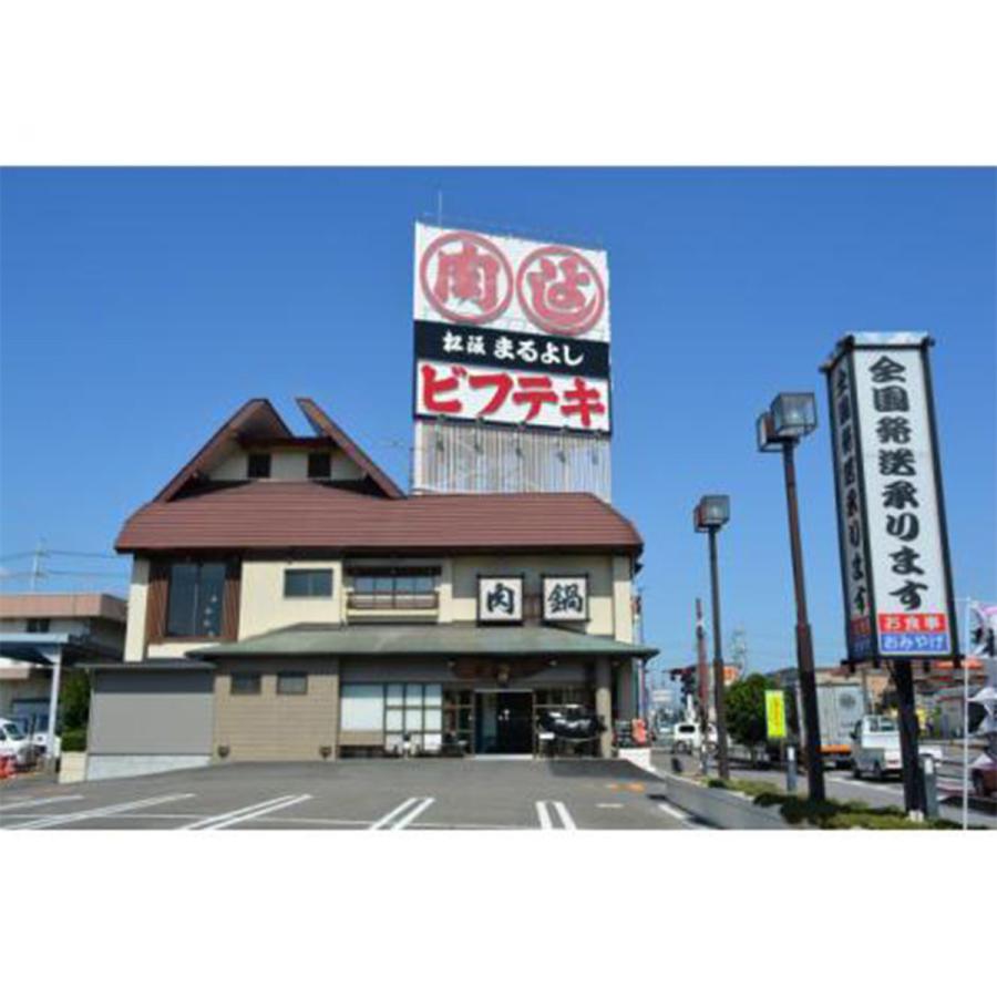 まるよし 【冷凍】松阪牛すき焼き・しゃぶしゃぶ(肩・モモ) 300g まるよし 【冷凍】松阪牛すき焼き・しゃぶしゃぶ(肩・モモ) 300g