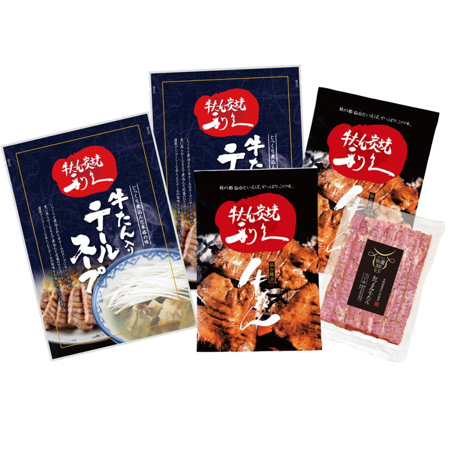 利休おちょご二個セット