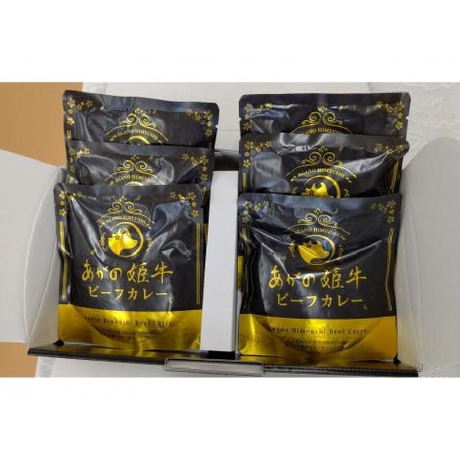 佐藤食肉ミートセンター あがの姫牛 ビーフカレー 180gx6個 その他肉 ハム ソーセージ Mail Fjordutazas Hu