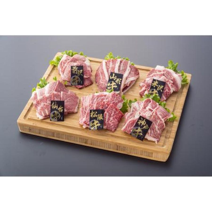 アスモトレーディング 【冷凍】ブランド牛6種焼肉用食べ比べ1.2 アスモトレーディング 【冷凍】ブランド牛6種焼肉用食べ比べ1.2