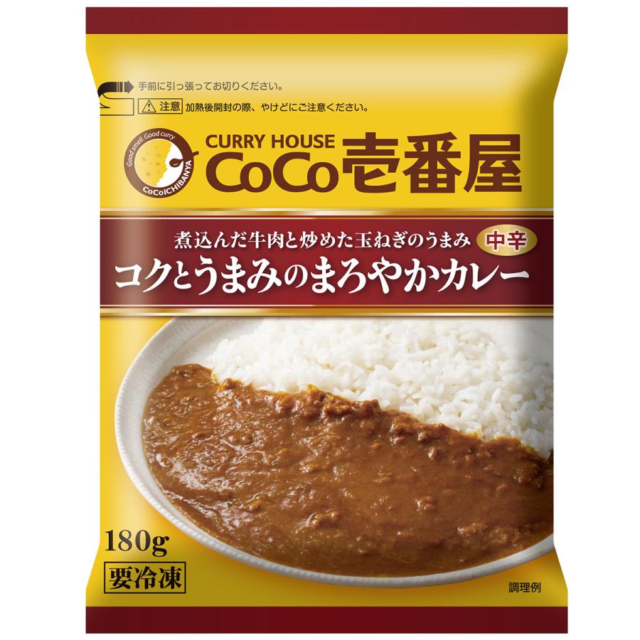 キーマカレー 伝説級にウマイ」「スパイスすげぇ」【ローソン】名店監修カレーが想像