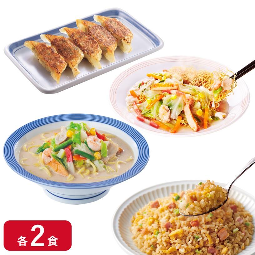 冷凍】 リンガーハット お試しセット(長崎ちゃんぽん/皿うどん