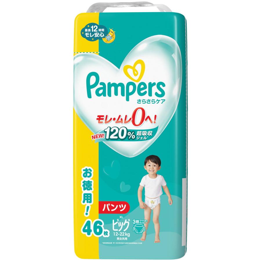 パンパース　パンツタイプ　XXL 32枚入り×4パック P&G パンパース おむつ パンツ さらさらケア ウルトラジャンボ ビッグ