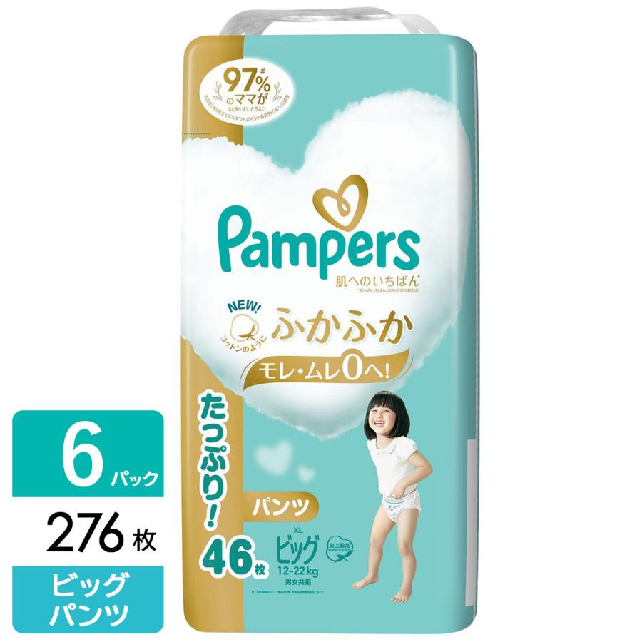 P&G パンパース おむつ パンツ 肌へのいちばんパンツ ウルトラジャンボ