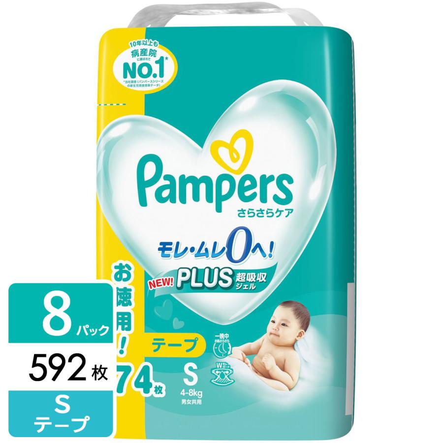 P&G パンパース おむつ テープ さらさらケア ウルトラジャンボ S