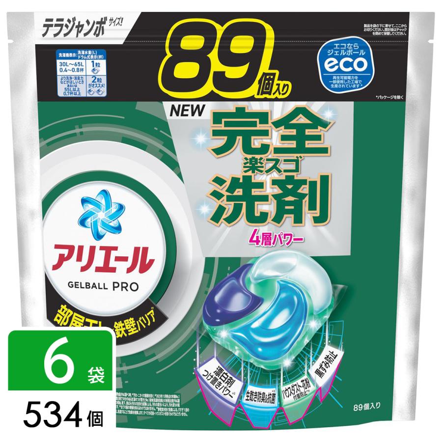 P&G 【最大1200円OFF(LYP会員限定)】アリエール ジェルボールプロ 部屋