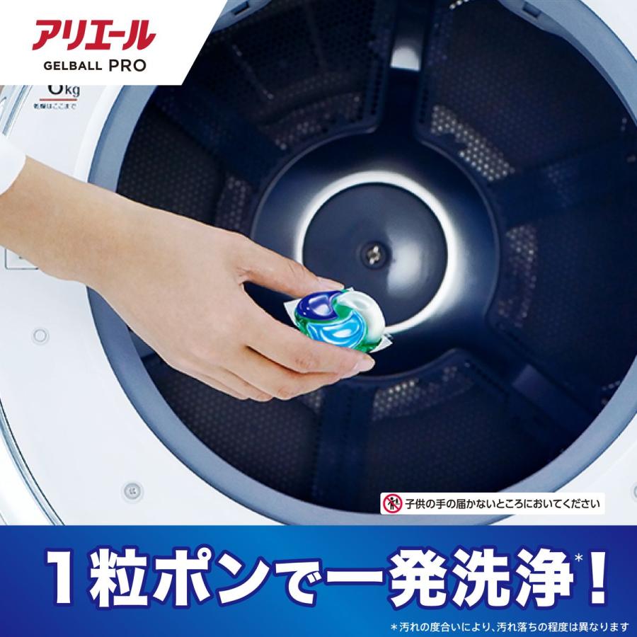 P&G ＼レビュー投稿で500円クーポンGET！／アリエール ジェルボール