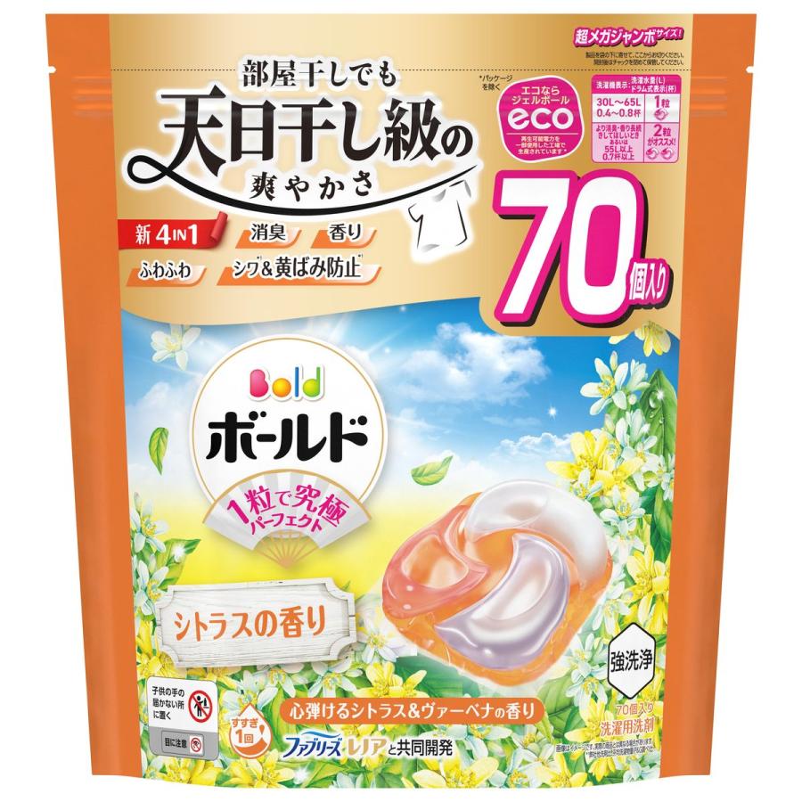 ボールド ジェルボール 洗濯用洗剤 シトラスの香り 6袋セット P&G ＼レビュー投稿で500円クーポンGET！／ボールド ジェルボール 4in1