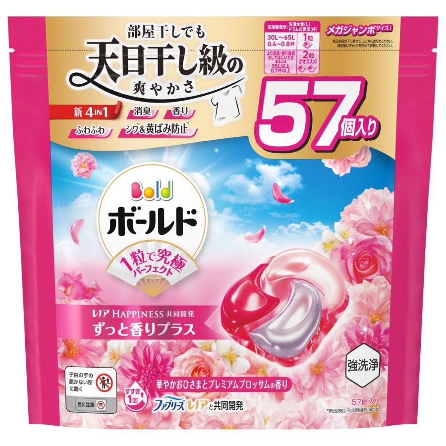 P&G ＼レビュー投稿で500円クーポンGET！／ボールド ジェルボール 4in1