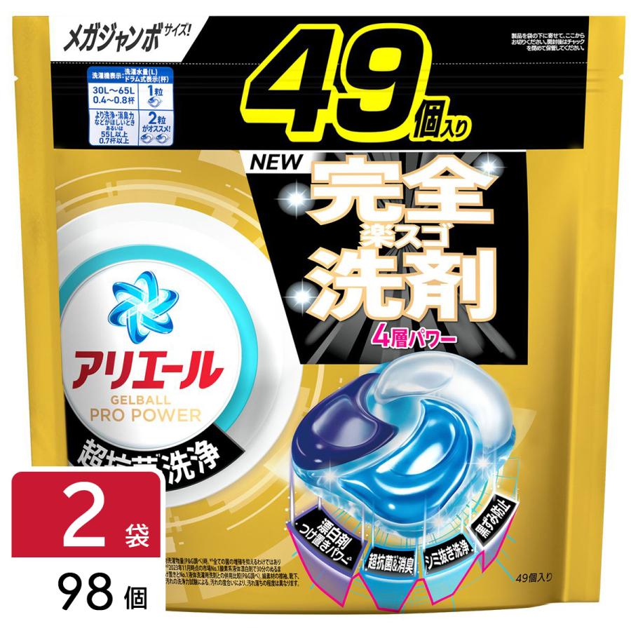 P&G アリエール ジェルボールプロ パワー 洗濯洗剤 詰め替え メガ