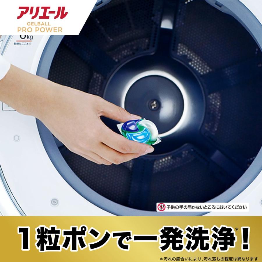 P&G アリエール ジェルボールプロ パワー 洗濯洗剤 詰め替え メガ