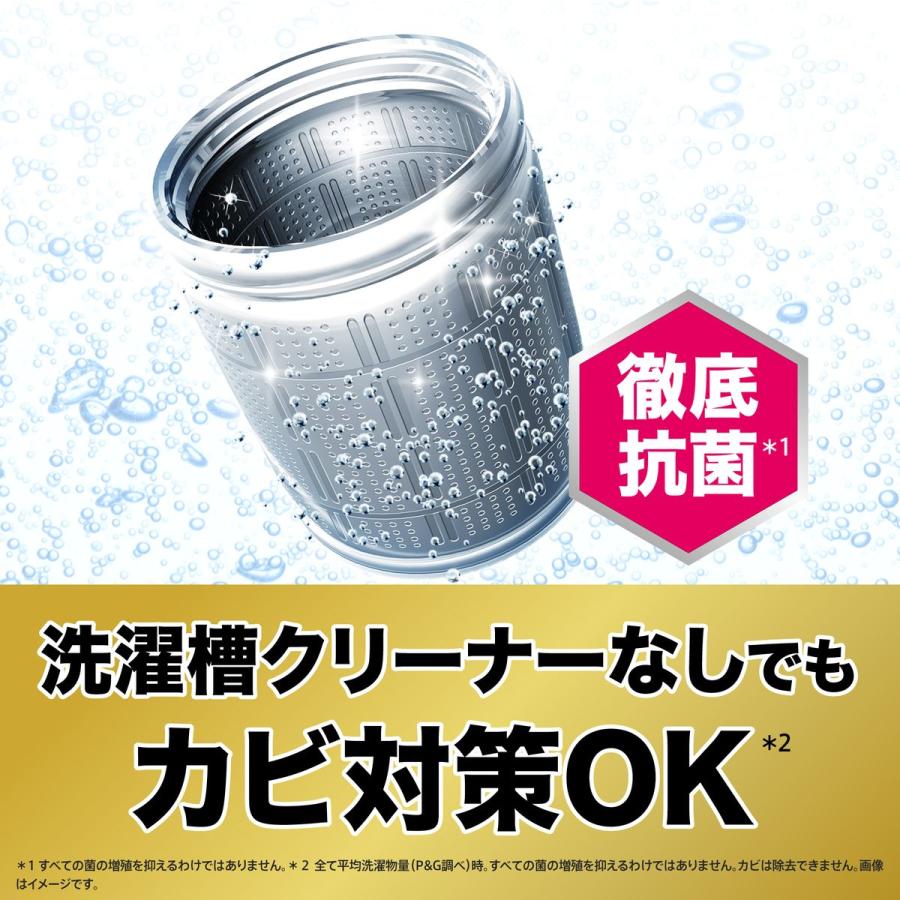 P&G アリエール ジェルボールプロ パワー 洗濯洗剤 詰め替え メガ