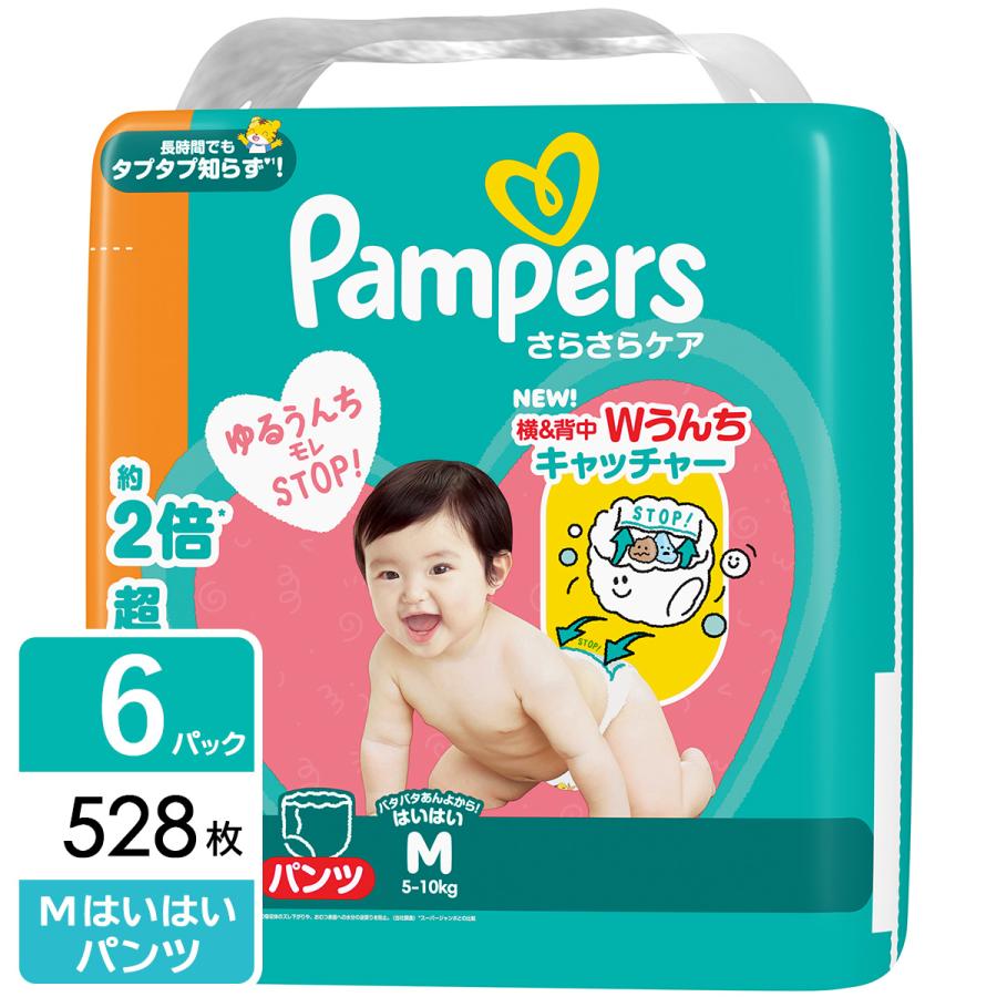 P&G パンパース おむつ パンツ さらさらケア メガジャンボ Mはいはい