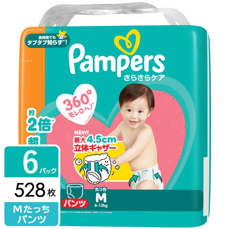 Pampers M たっち(ウルトラジャンボ) 58枚入り×4パック hikaritv_5019000222