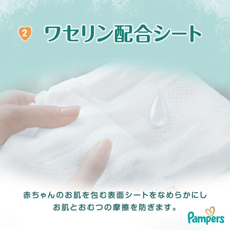 P&G パンパース おむつ パンツ 肌へのいちばん ウルトラジャンボ L (9-14kg) 264枚(44枚×3パック×2箱) 4987176341242の画像