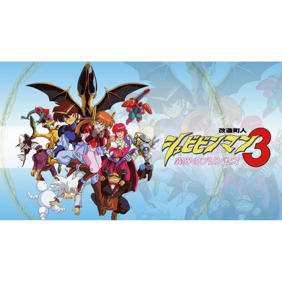 SUPERDELUXE GAMES ［Switch］改造町人シュビビンマン コンプリート