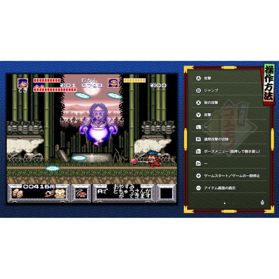 コナミデジタルエンタテインメント コナミ ［Switch］がんばれゴエモン