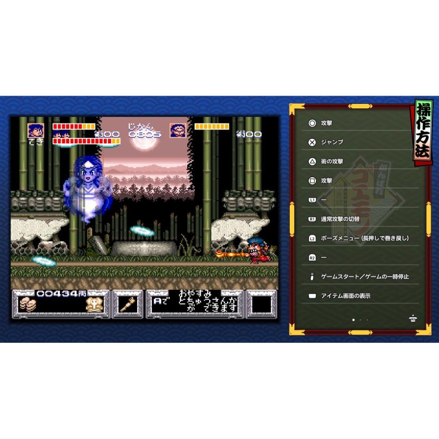 コナミデジタルエンタテインメント コナミ ［PS5］がんばれゴエモン大