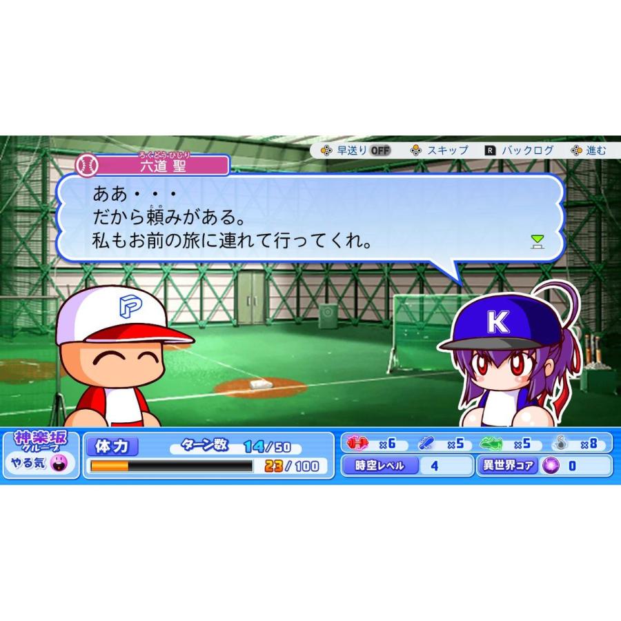 コナミデジタルエンタテインメント コナミ ［Switch］パワフルプロ野球