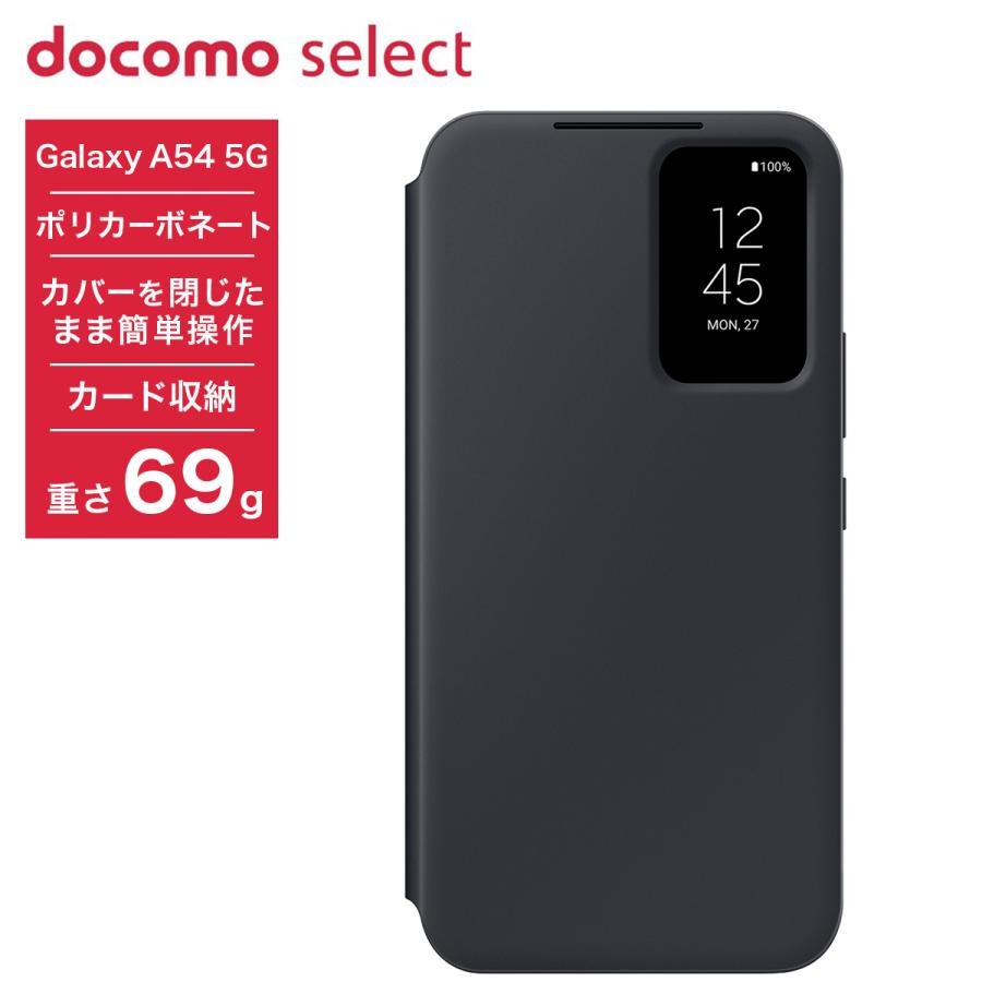 SAMSUNG（サムスン） SAMSUNG docomo select Galaxy A54 5G SC-53D