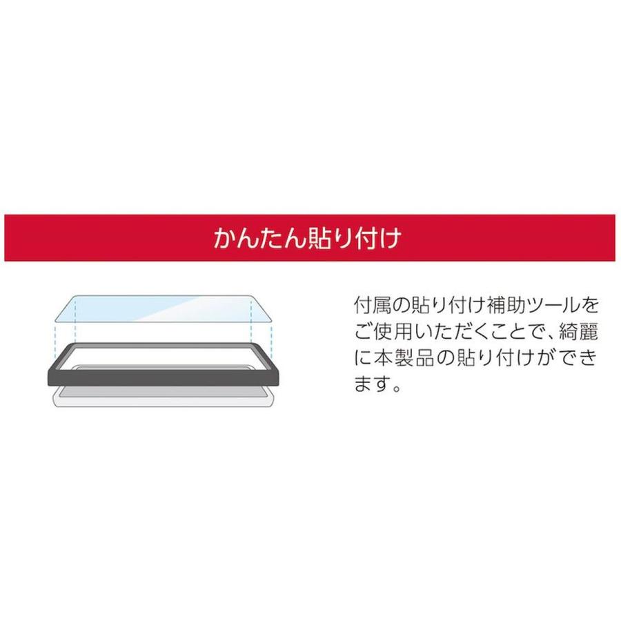 NTTドコモ ドコモ純正 Google Pixel 7a ガラスフィルム 全画面 高光沢