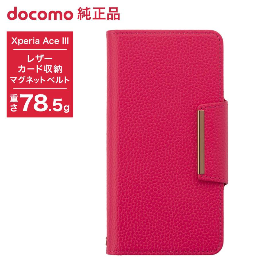 NTTドコモ ドコモ純正 Xperia Ace III SO-53C ケース 手帳型 ピンク