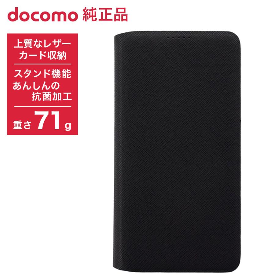 NTTドコモ ドコモ純正 Xperia Ace III SO-53C ケース 手帳型 ブラック