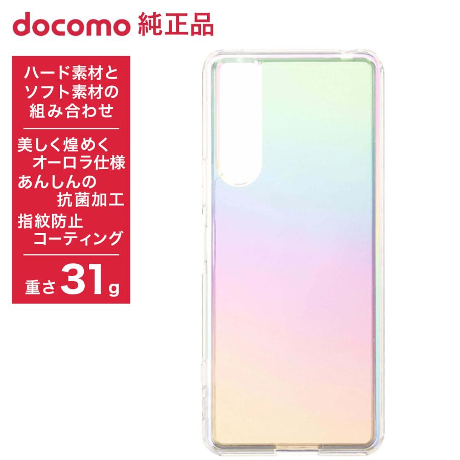 スマホアクセサリー docomo 5G NTTドコモ ドコモ純正 Xperia 5 IV SO-54C ケース クリアオーロラ タフ