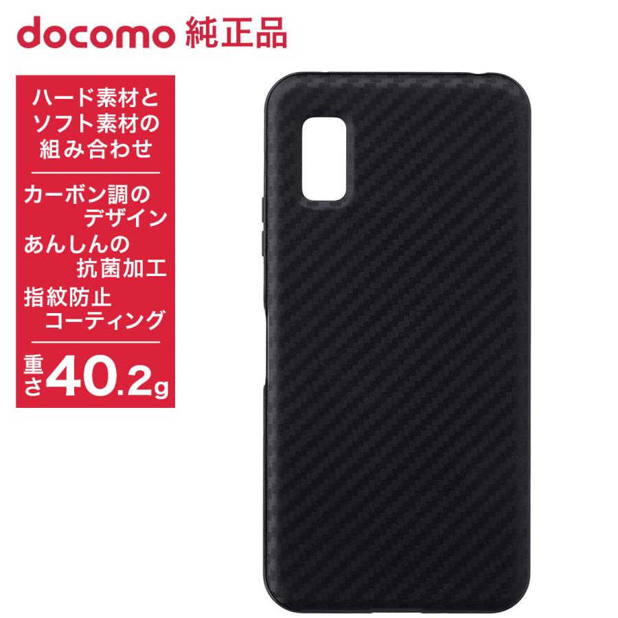 AQUOS SH-53D docomo 64GB 本体、ケース AQUOS WISH 3 SH-53D docomo A302SH ワイモバイル ソフトケース