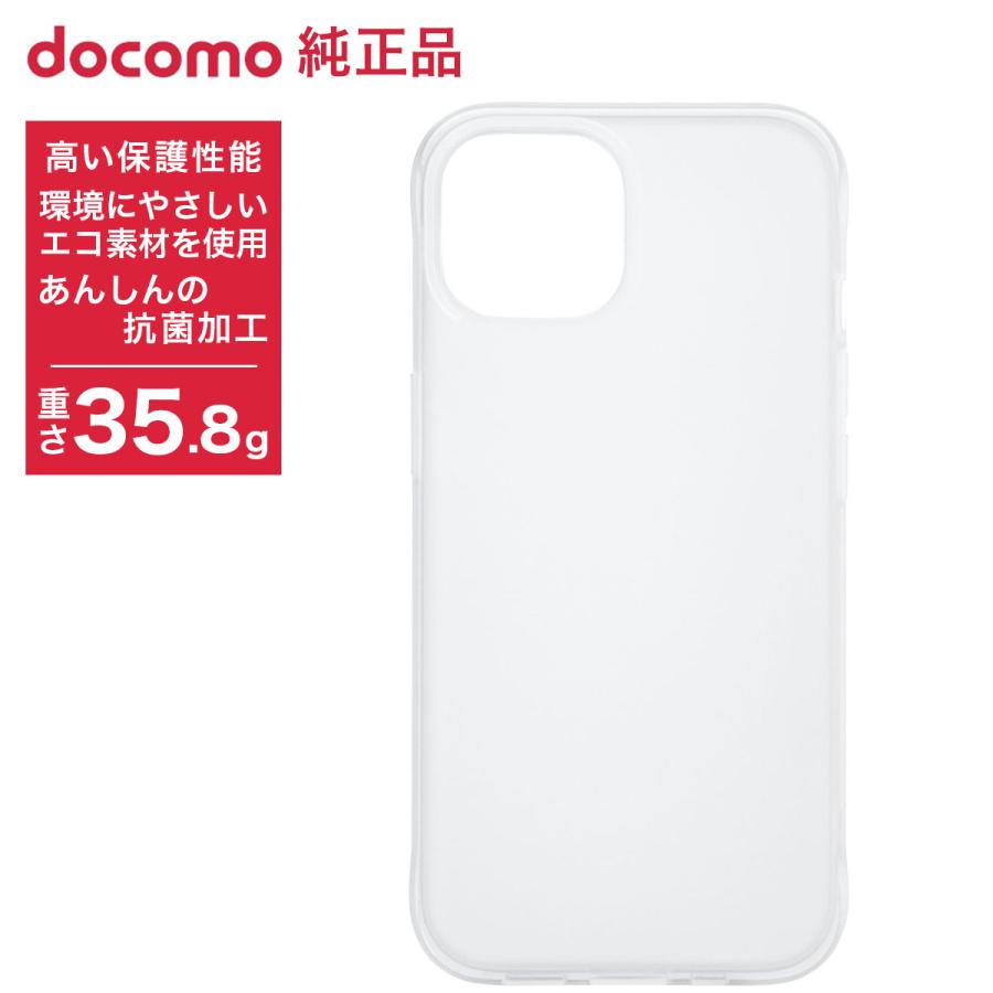 NTTドコモ ドコモ純正 iPhone 15 ケース ソフト フロストクリア 軽量