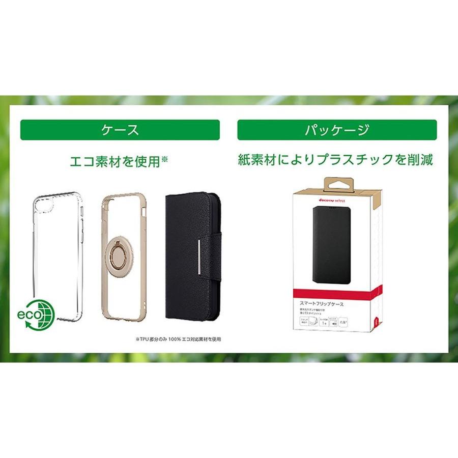 NTTドコモ ドコモ純正 iPhone 15 ケース ソフト フロストクリア 軽量