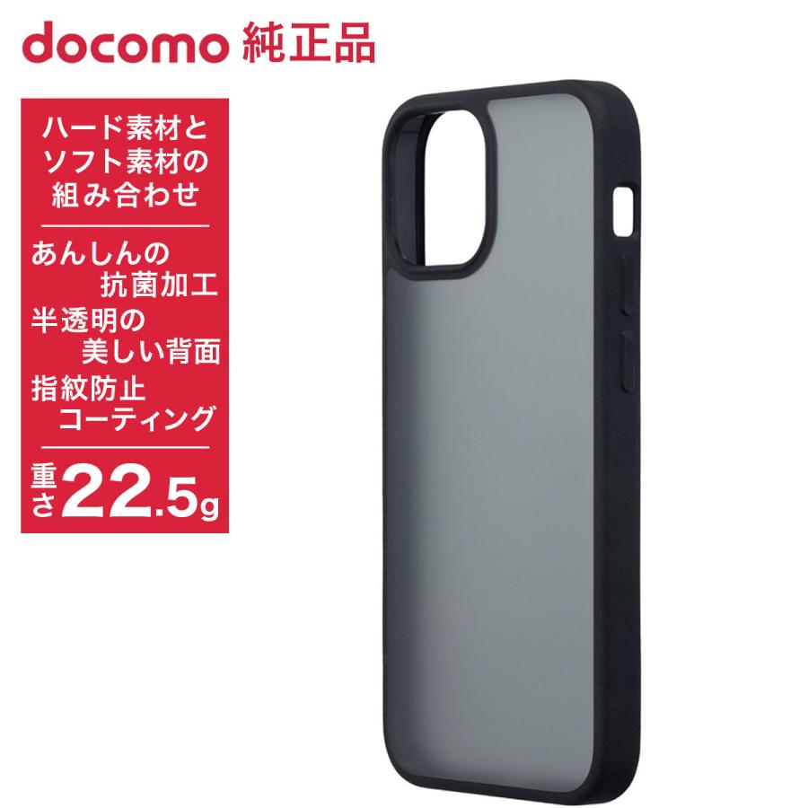 NTTドコモ ドコモ純正 iPhone 13 mini ケース ソフト スモークx