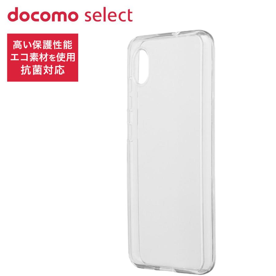 NTTドコモ ドコモ純正 Galaxy A22 5G SC-56B ケース ソフト クリア