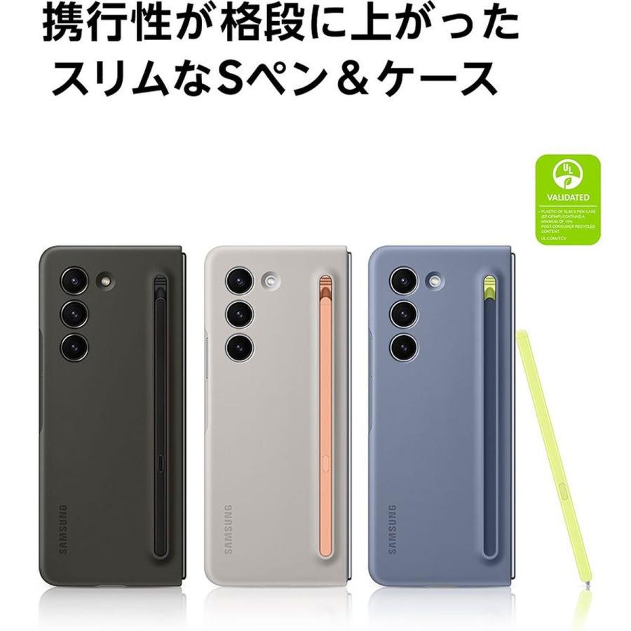 SAMSUNG（サムスン） SAMSUNG docomo select Galaxy Z Fold5 SC-55D