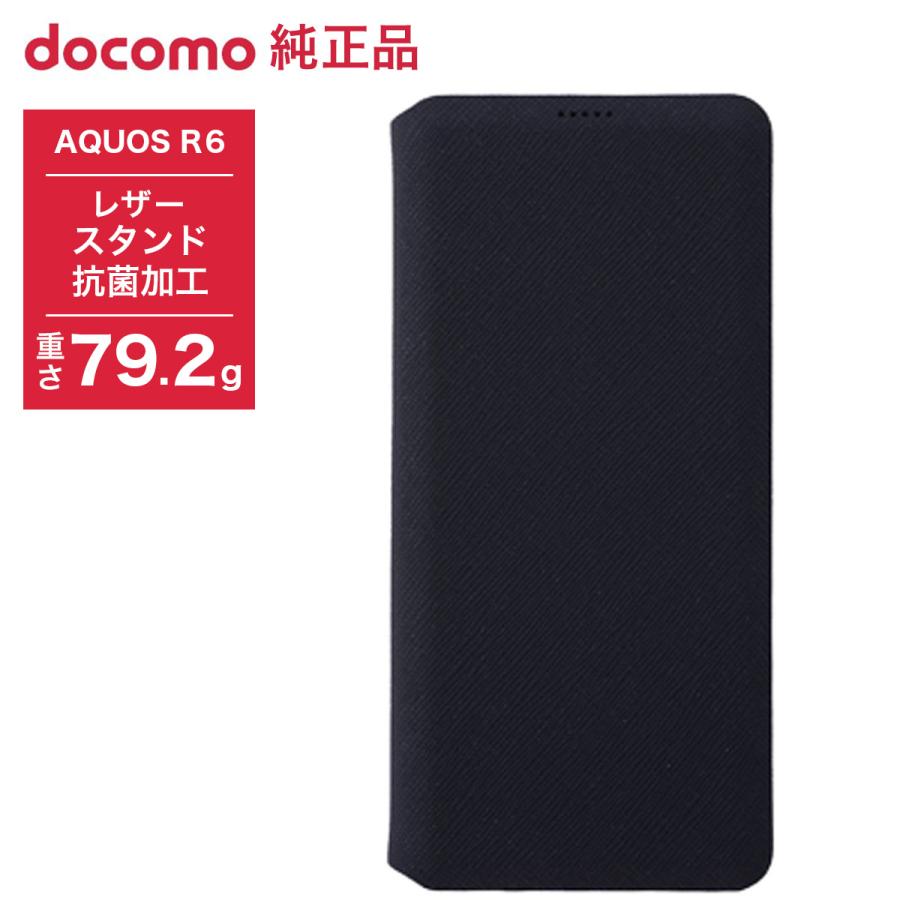 ドコモ純正 SH-51B スマートフリップケース ブラック スマホケース