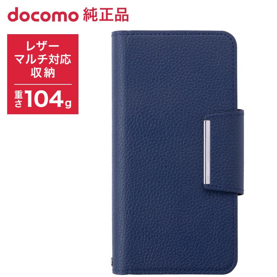 ドコモ純正 マルチフリップケース ネイビー スマホケース レザー 収納