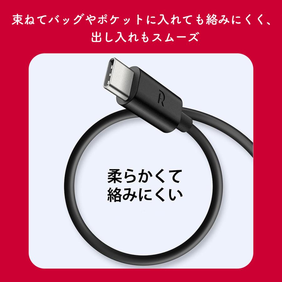 Square Terminal ホワイト USBケーブル付　正規購入 ドコモ純正 USBケーブル C to 03M 1.5m ホワイト 最大60W 高速充電対応