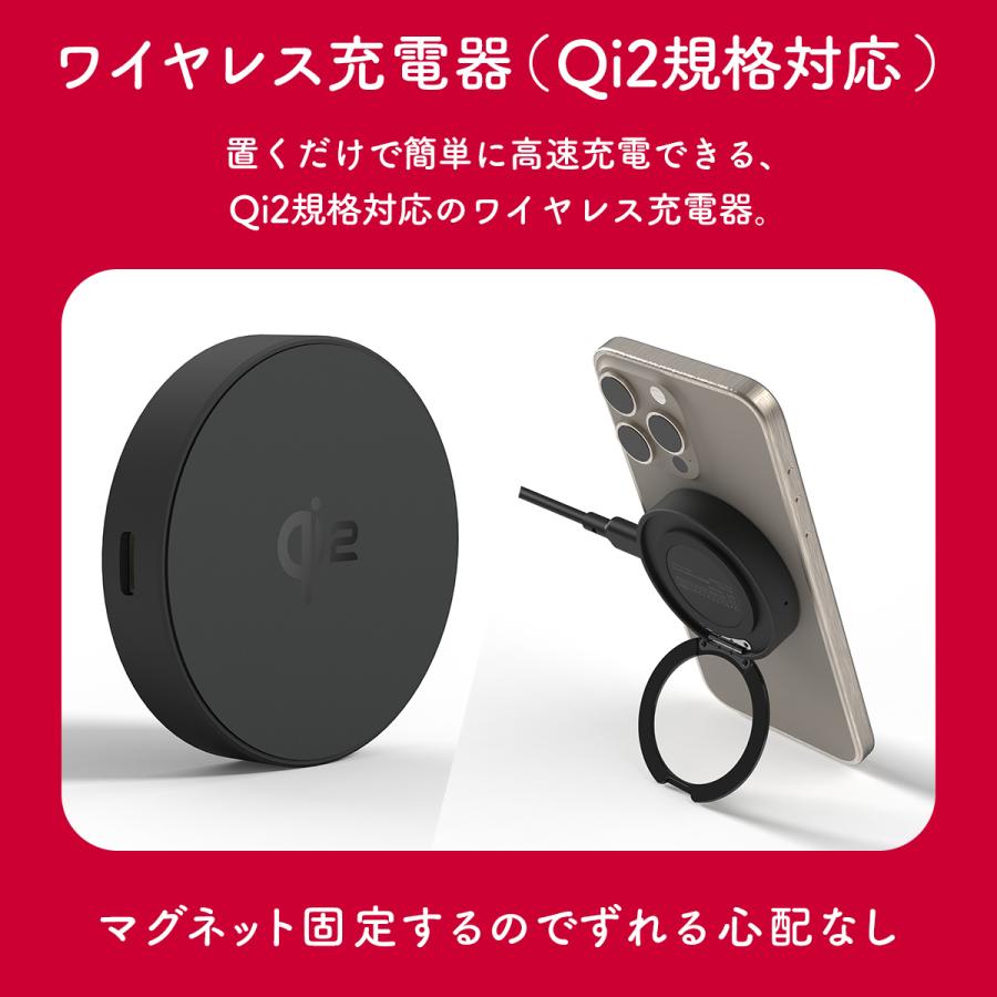 ドコモ純正 ワイヤレスチャージャー06M1 Qi2 正規認証 最大15W 急速