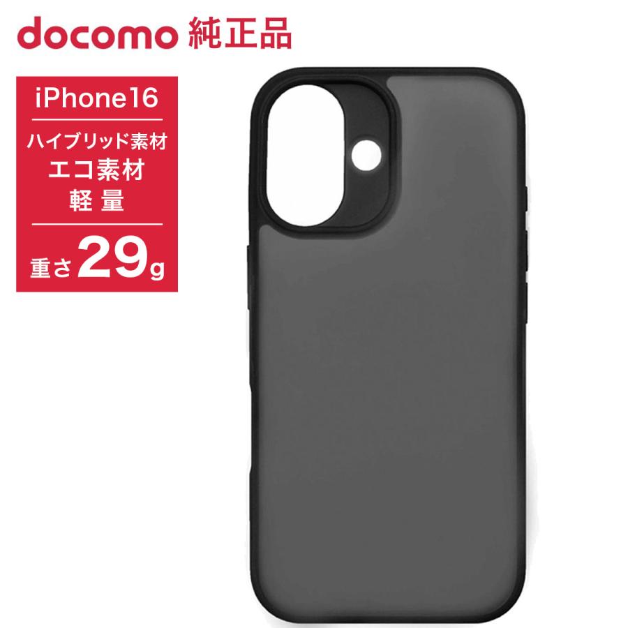NTTドコモ ドコモ純正 iPhone 16 ハイブリッドケース ブラック 保護