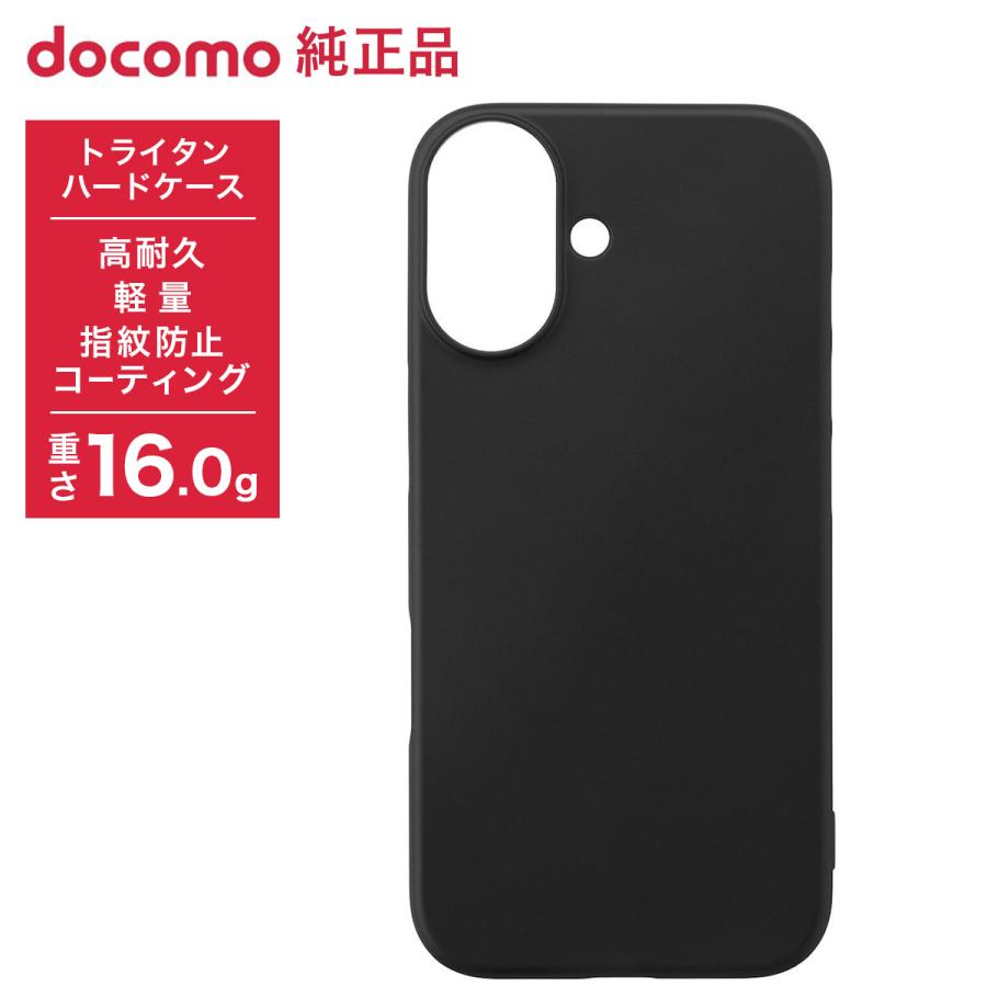 NTTドコモ ドコモ純正 iPhone 17 薄型トライタンハードケース ブラック