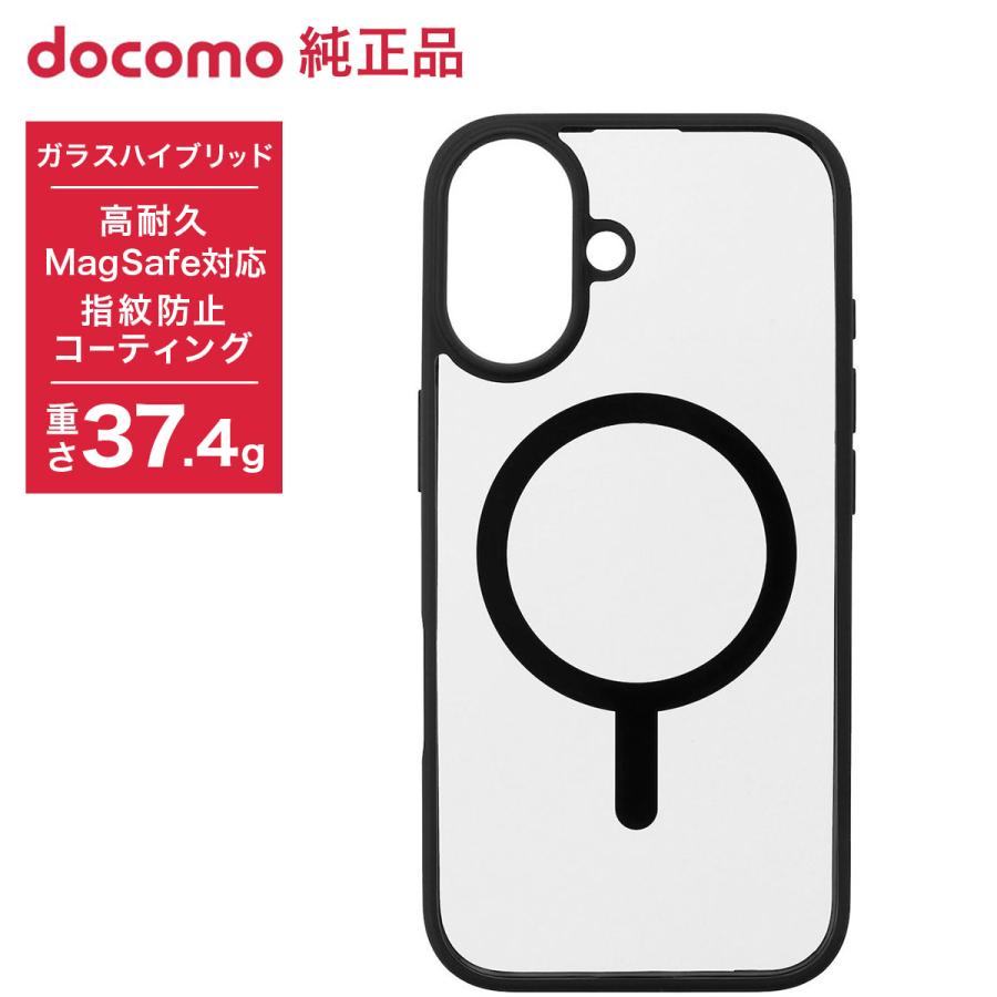 NTTドコモ ドコモ純正 iPhone 17 Magガラスハイブリッドケース