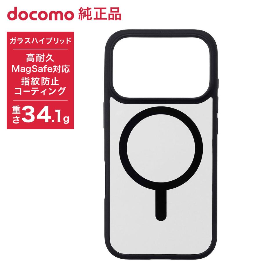 ドコモ純正 iPhone 17 Pro Magガラスハイブリッドケース ブラック 黒 