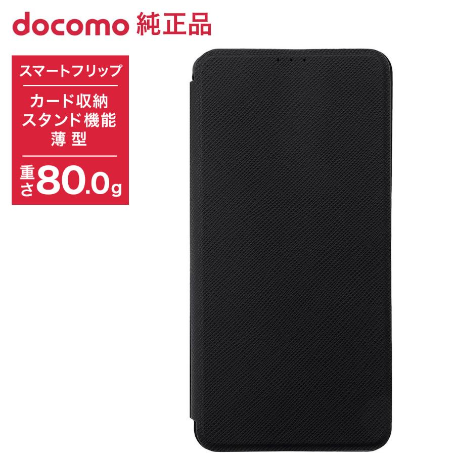 手帳型フリップケース ブラック 4573540901350.jpg