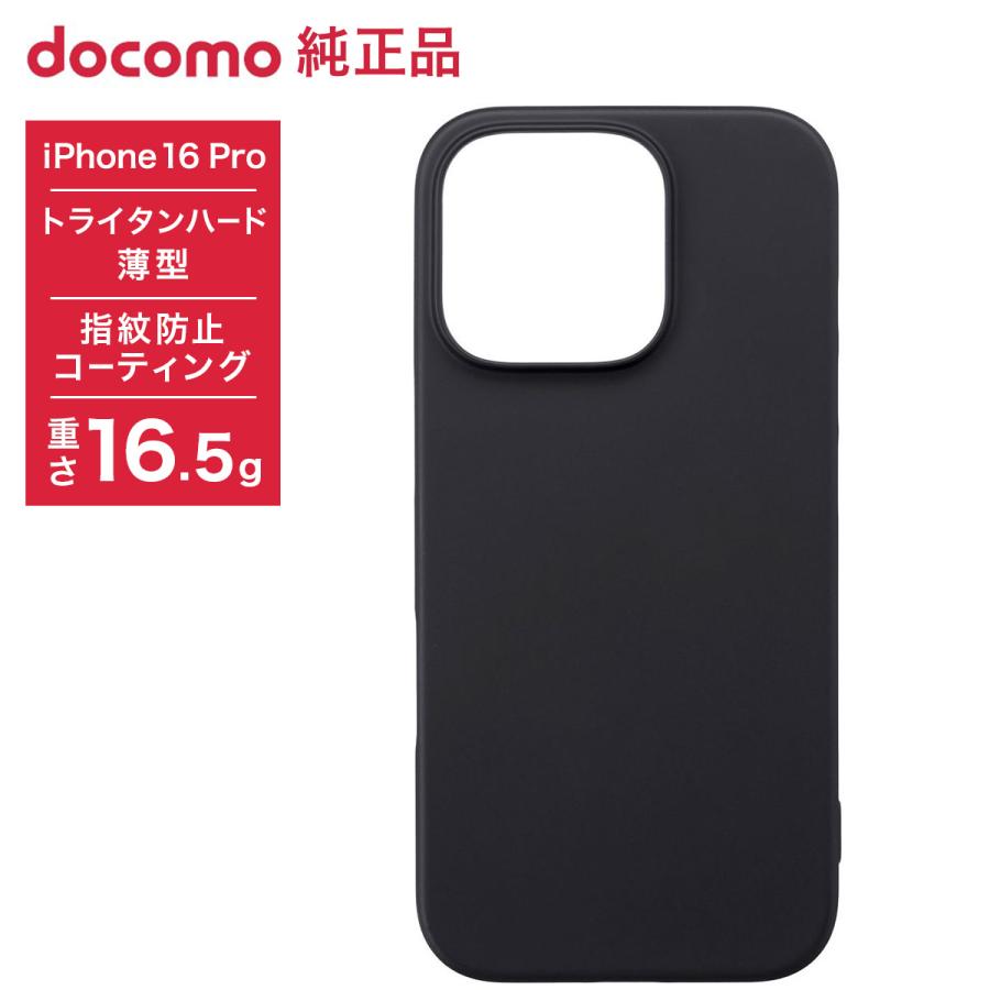 NTTドコモ アウトレット ドコモ純正 iPhone 16 Pro 薄型トライタン