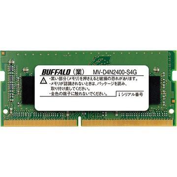 バッファロー PC4-2400対応 260Pin DDR4 S.O.DIMM 4GB MV-D4N2400-S4G｜hikaritv