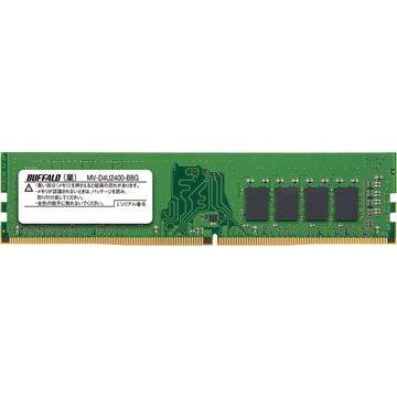 バッファロー PC4-2400対応 288Pin DDR4 DIMM 8GB MV-D4U2400-B8G｜hikaritv