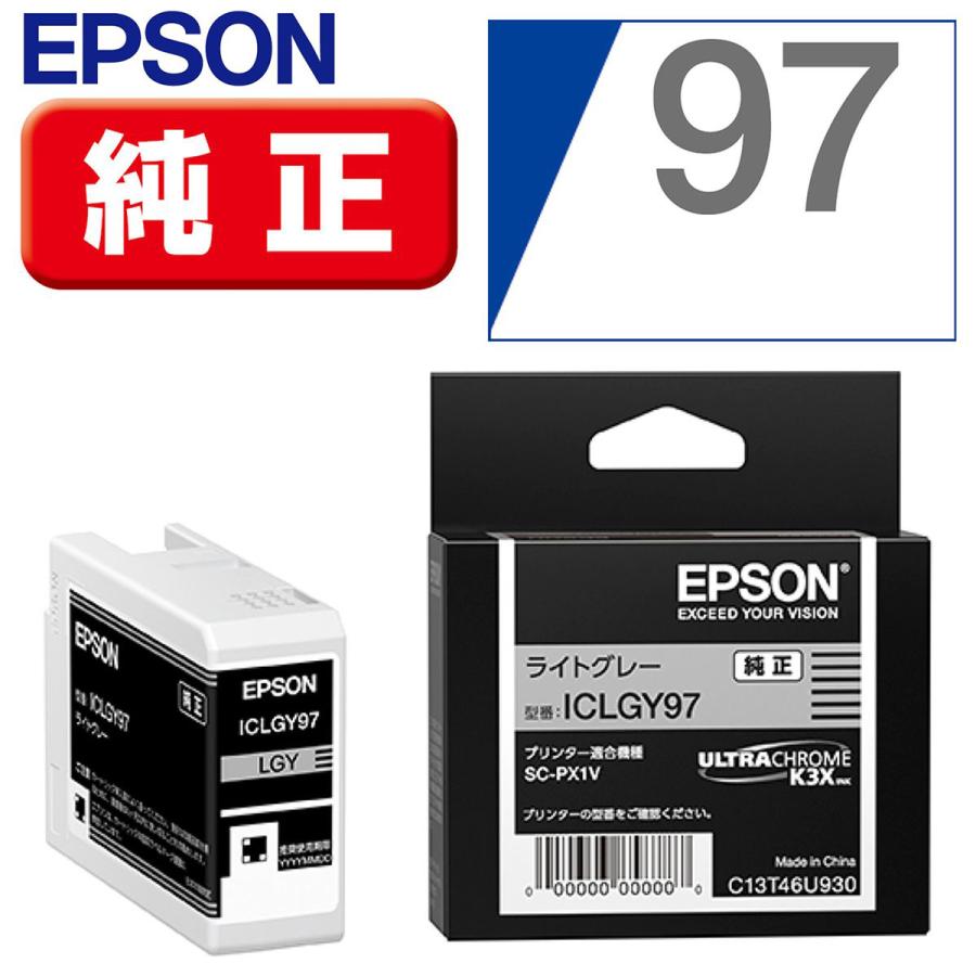 エプソン（EPSON） SC-PX1V用 インクカートリッジ(ライトグレー
