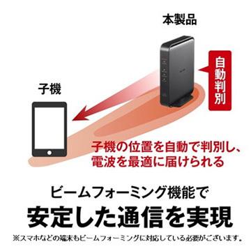 BUFFALO 無線LAN親機 866+300Mbps ブラック WSR-1166DHPL2/D｜hikaritv｜06