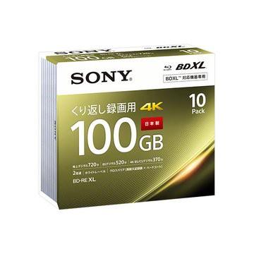 ソニー ブルーレイディスク BD-RE XL 100GB 20枚 (240時間) ソニー 日本製 ブルーレイディスク BD-RE XL 100GB 繰り返し録画用 10
