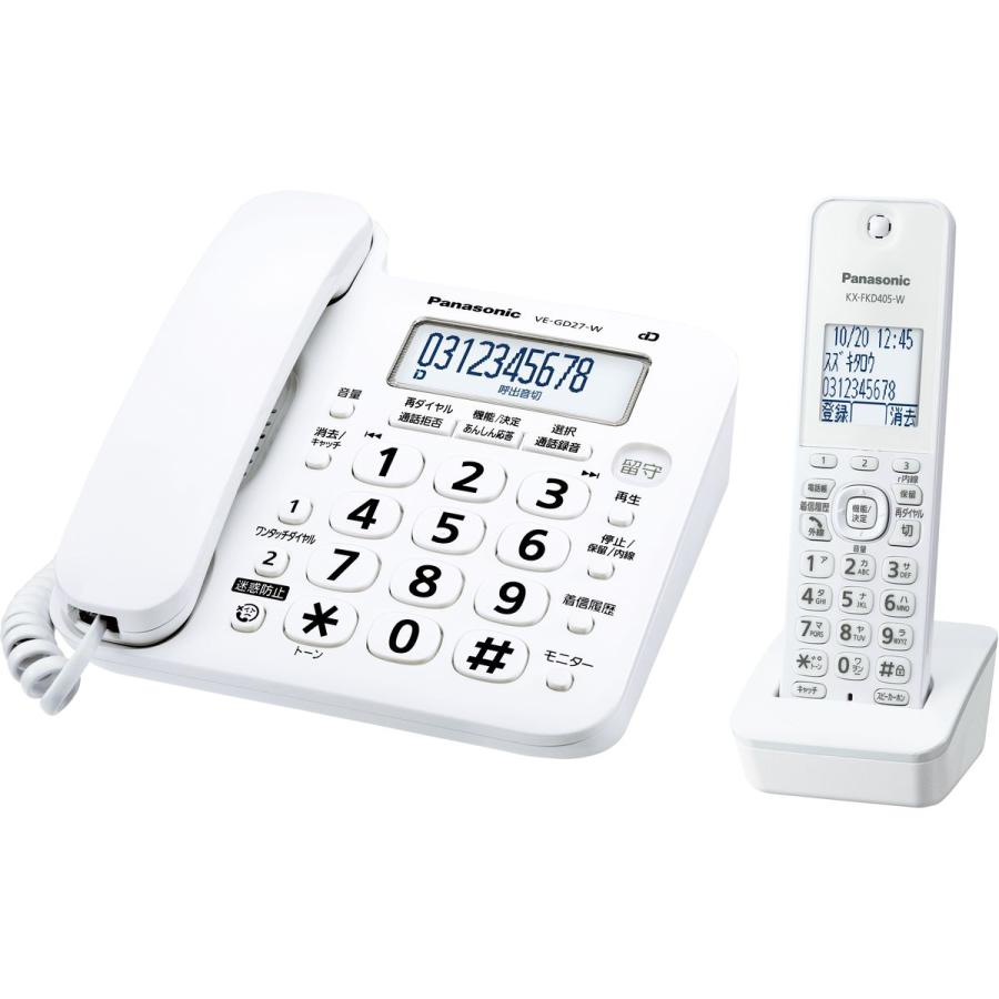 Panasonic 送料0円 コードレス電話機 子機1台 マート VE-GD27DL-W ホワイト
